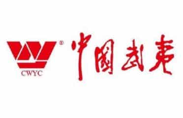 China Wu Yi Co. Ltd