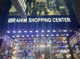 Ebrahim Shoping Mall 